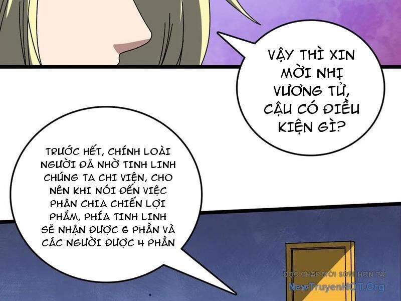 Bắt Đầu Kế Nhiệm Boss Hắc Long, Ta Vô Địch Chapter 74 - 76