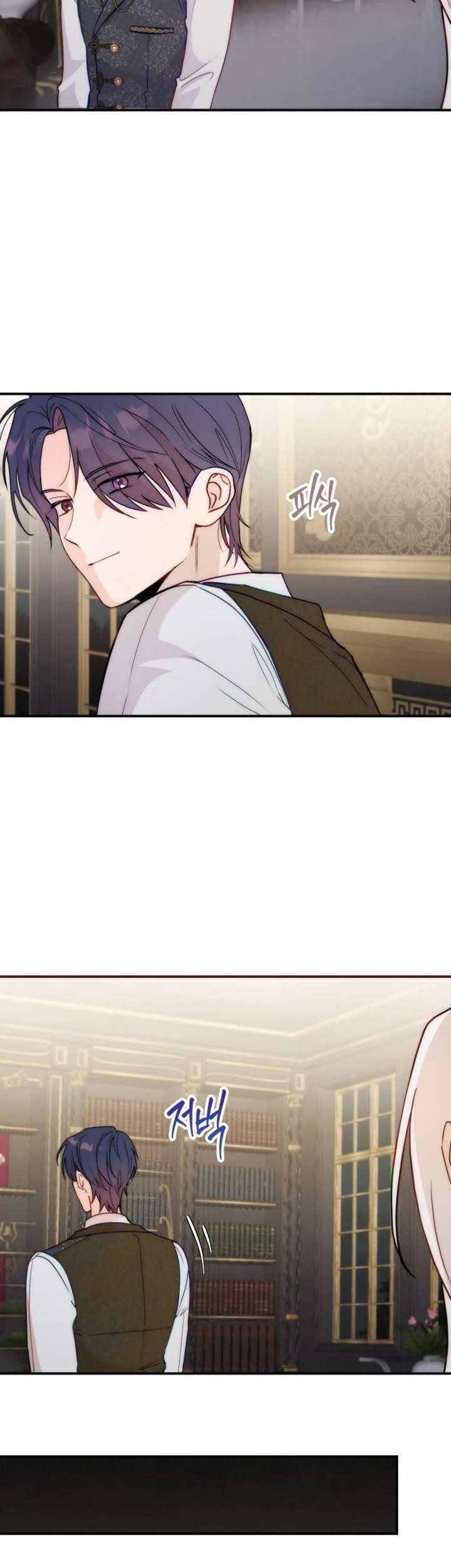 Hoàng Đế Điên Cuồng Ôm Lấy Tôi Chapter 12 - 25