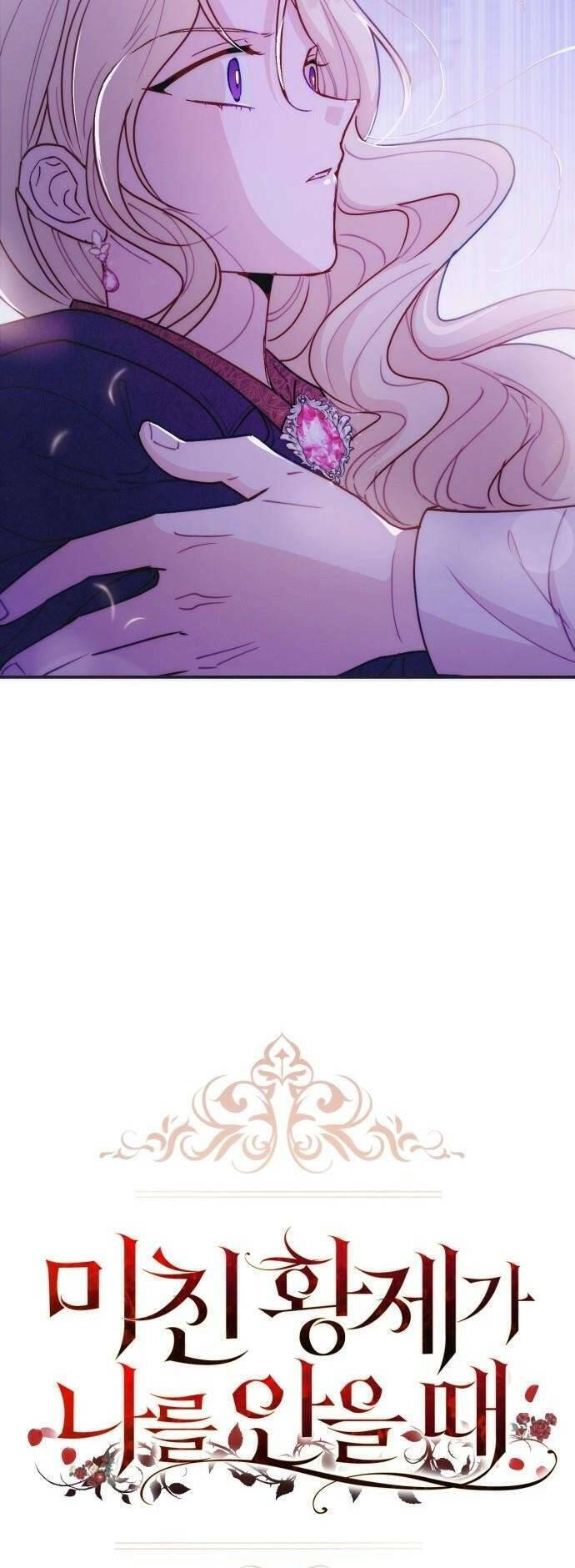 Hoàng Đế Điên Cuồng Ôm Lấy Tôi Chapter  20 - 3