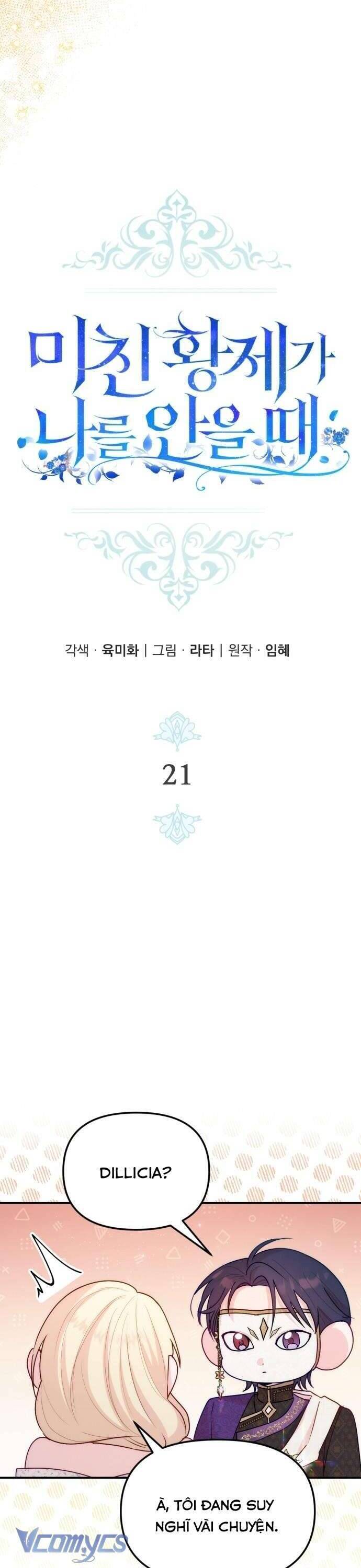 Hoàng Đế Điên Cuồng Ôm Lấy Tôi Chapter  21 - 11