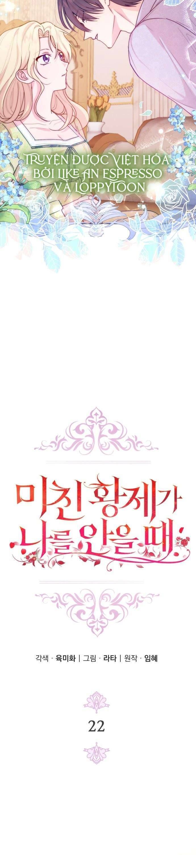 Hoàng Đế Điên Cuồng Ôm Lấy Tôi Chapter  22 - 13