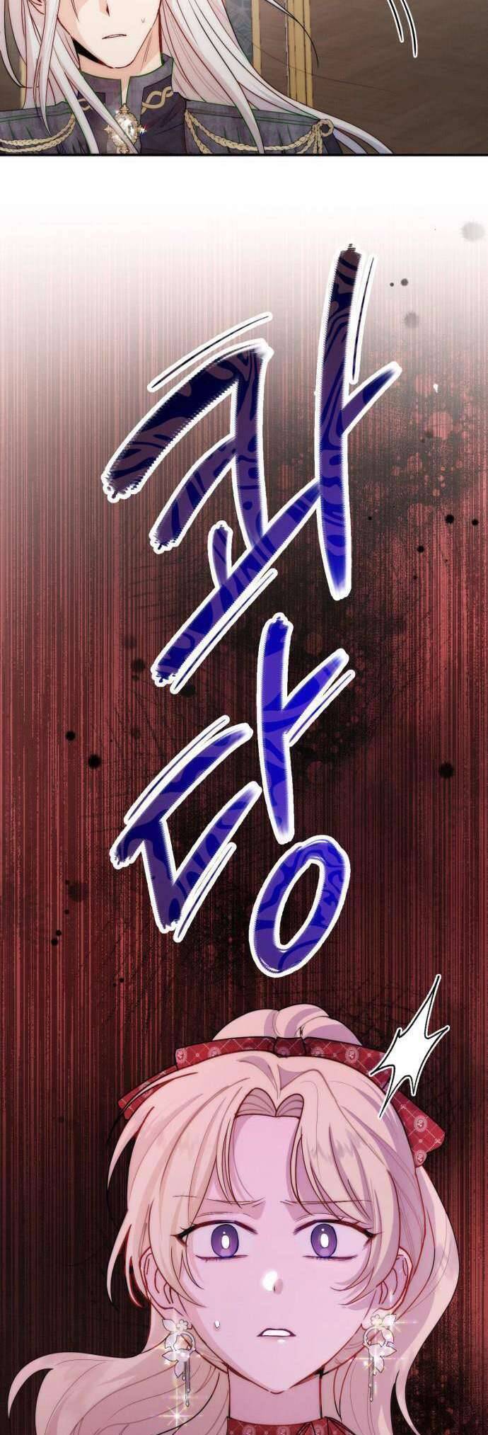 Hoàng Đế Điên Cuồng Ôm Lấy Tôi Chapter  23 - 42