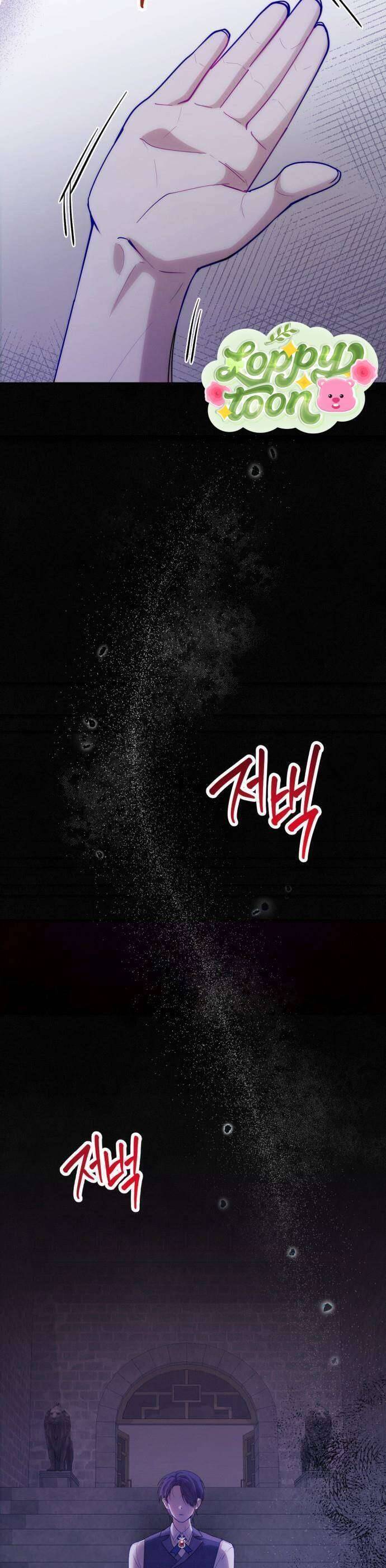 Hoàng Đế Điên Cuồng Ôm Lấy Tôi Chapter  25 - 25