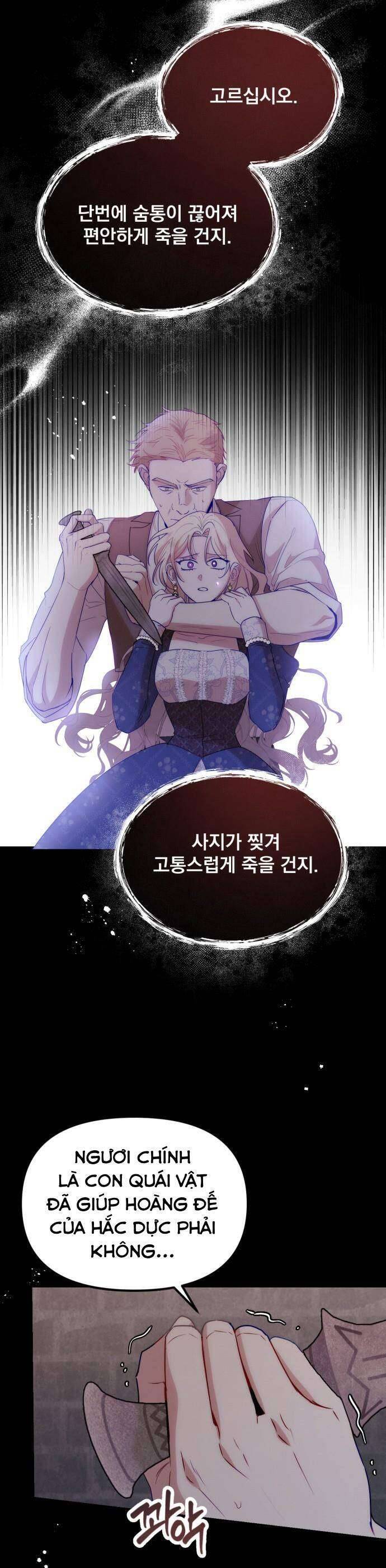 Hoàng Đế Điên Cuồng Ôm Lấy Tôi Chapter  25 - 31