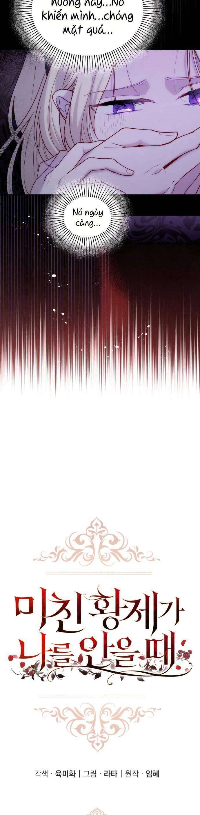 Hoàng Đế Điên Cuồng Ôm Lấy Tôi Chapter  25 - 5