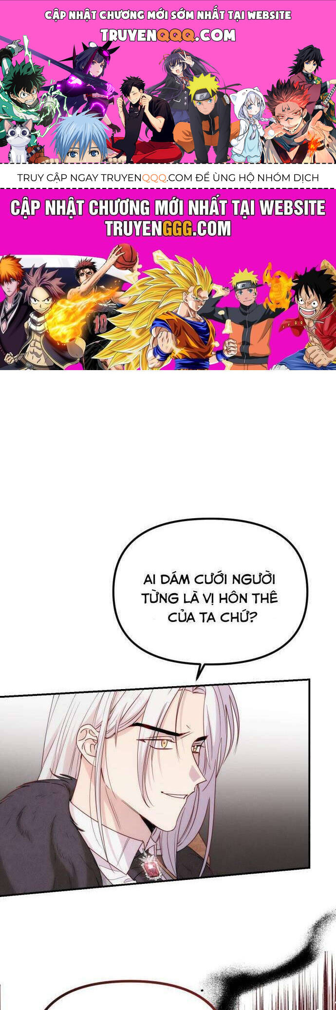 Hoàng Đế Điên Cuồng Ôm Lấy Tôi Chapter 30 - 1