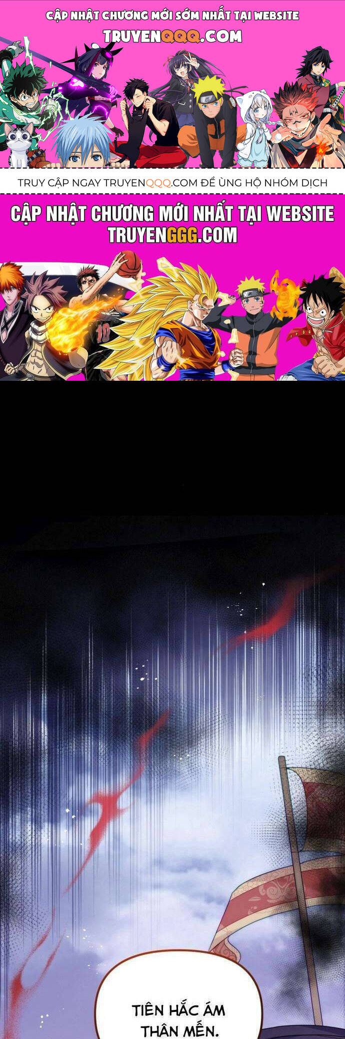 Hoàng Đế Điên Cuồng Ôm Lấy Tôi Chapter 32 - 1