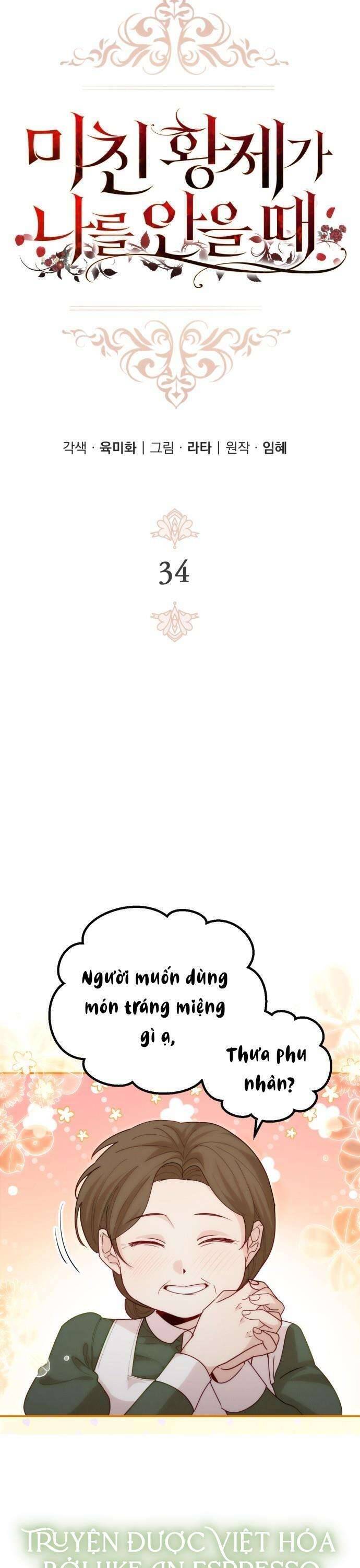 Hoàng Đế Điên Cuồng Ôm Lấy Tôi Chapter 34 - 18
