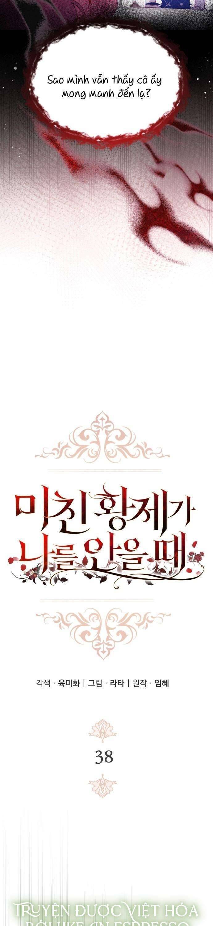 Hoàng Đế Điên Cuồng Ôm Lấy Tôi Chapter 38 - 12