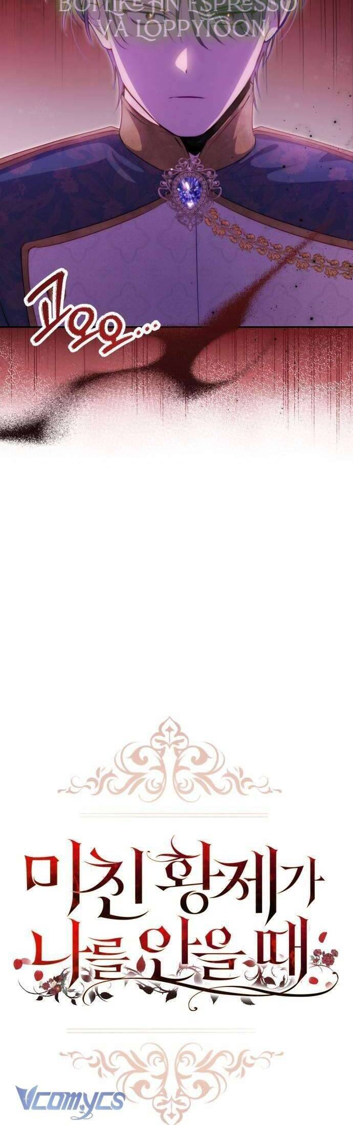 Hoàng Đế Điên Cuồng Ôm Lấy Tôi Chapter 41 - 60