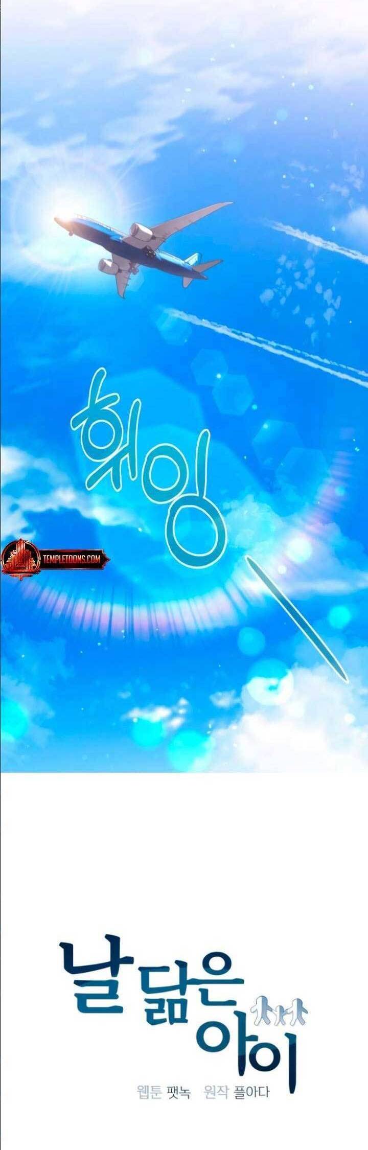 Đứa Trẻ Trông Giống Tôi Chapter 45.9 - 6