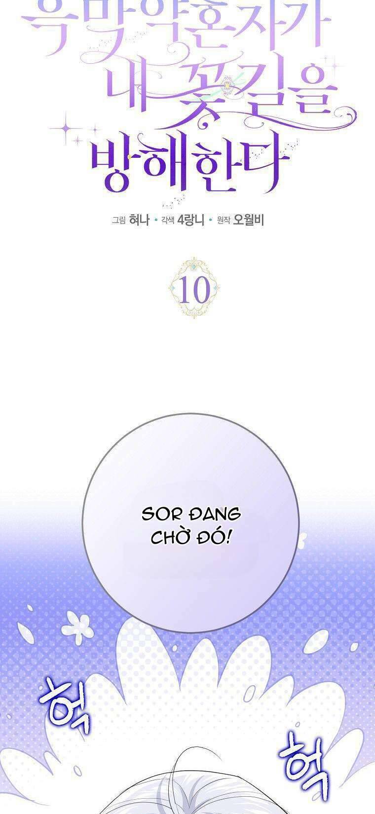 Vị Hôn Phu Phản Diện Cản Trở Con Đường Hoa Của Tôi Chapter 10 - 19
