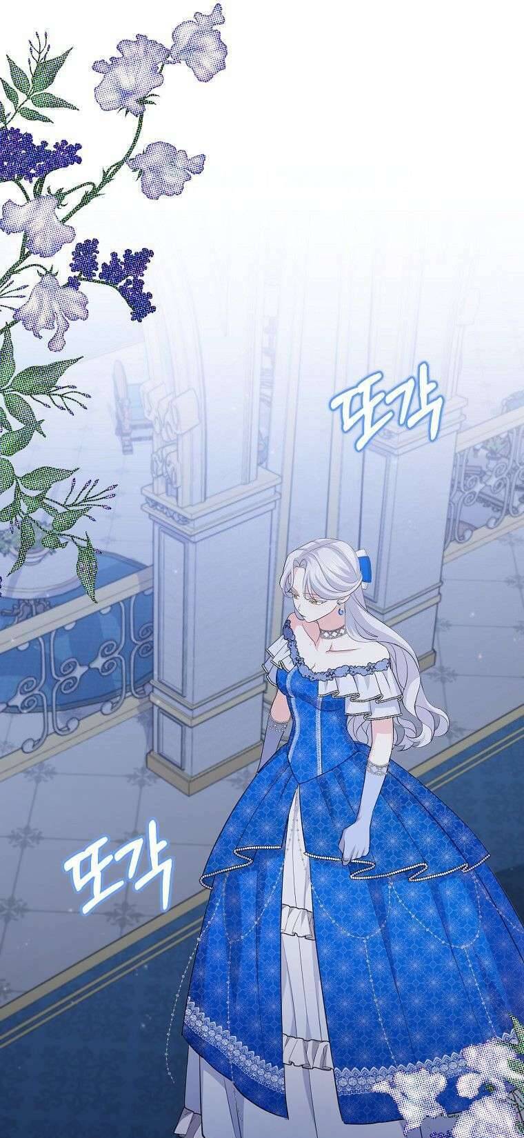 Vị Hôn Phu Phản Diện Cản Trở Con Đường Hoa Của Tôi Chapter 15 - 1