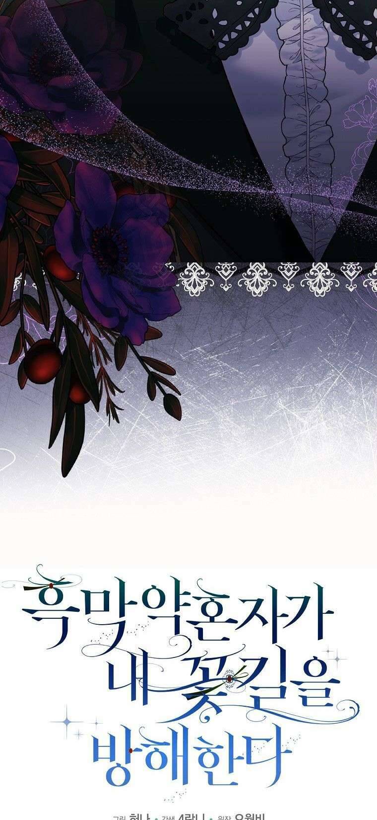 Vị Hôn Phu Phản Diện Cản Trở Con Đường Hoa Của Tôi Chapter 18 - 43