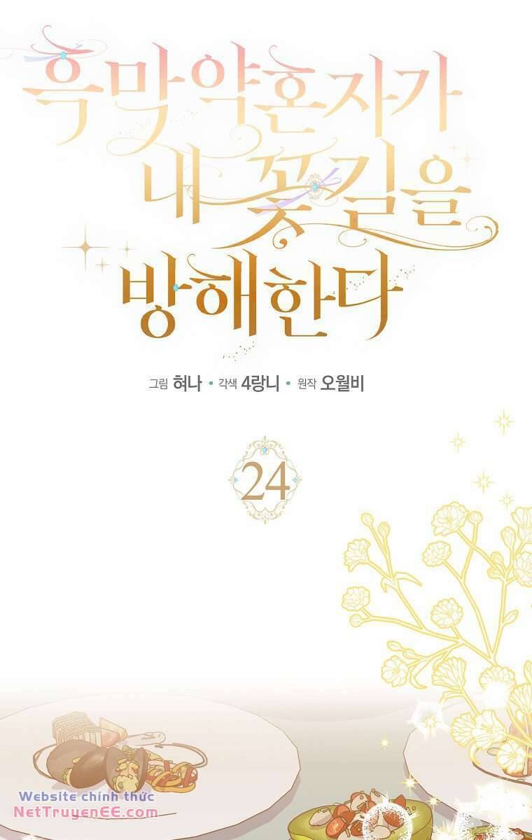 Vị Hôn Phu Phản Diện Cản Trở Con Đường Hoa Của Tôi Chapter 24 - 17
