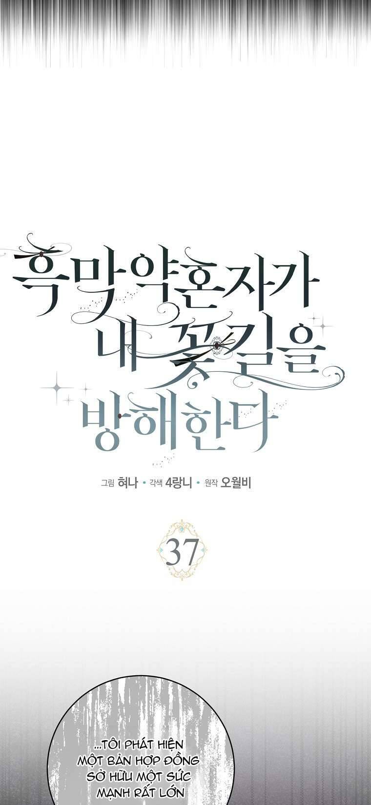 Vị Hôn Phu Phản Diện Cản Trở Con Đường Hoa Của Tôi Chapter 37 - 21