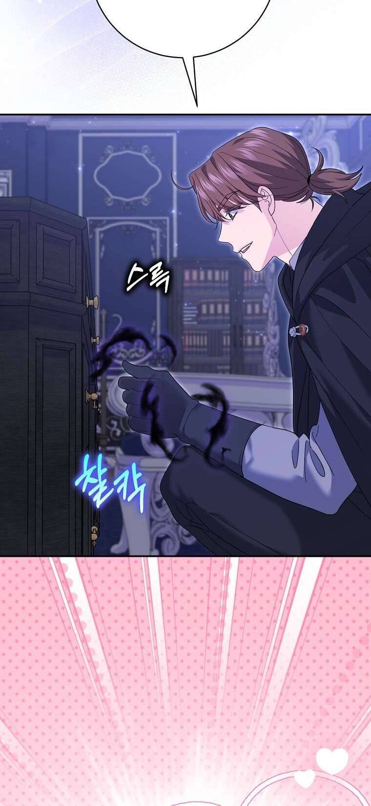 Vị Hôn Phu Phản Diện Cản Trở Con Đường Hoa Của Tôi Chapter 37 - 9