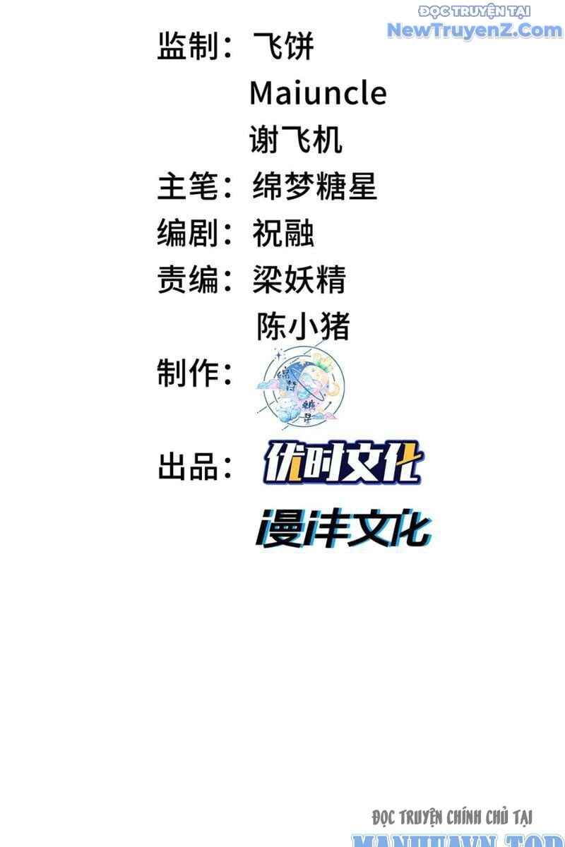 Ta Nhất Kiếm Trảm Hồn, Tu 3000 Đại Đạo Chapter 4 - 4