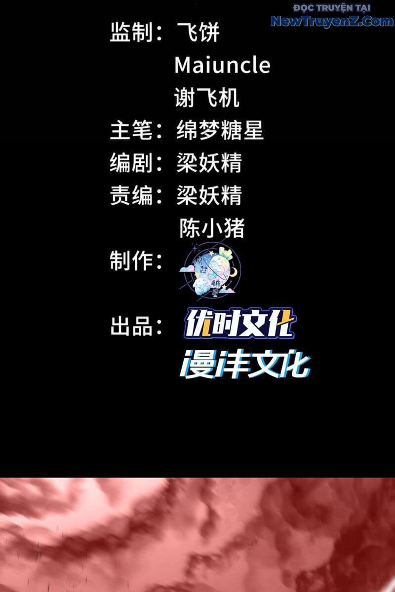 Ta Nhất Kiếm Trảm Hồn, Tu 3000 Đại Đạo Chapter 5 - 3