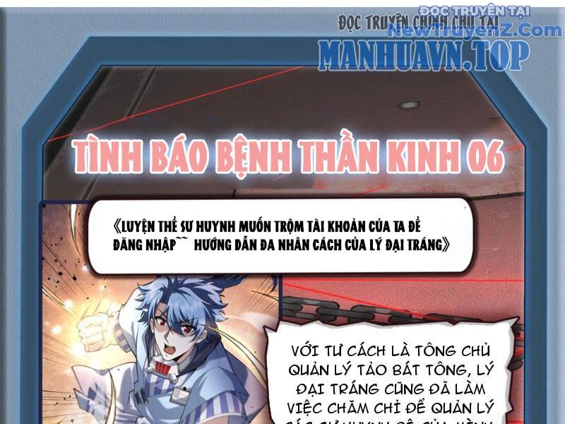 Ta Nhất Kiếm Trảm Hồn, Tu 3000 Đại Đạo Chapter 6 - 125