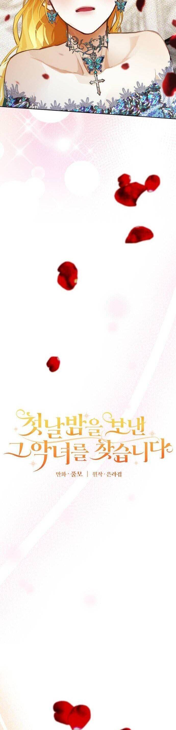 Truy Tìm Ác Nữ Tình Một Đêm Chapter  10 - 6