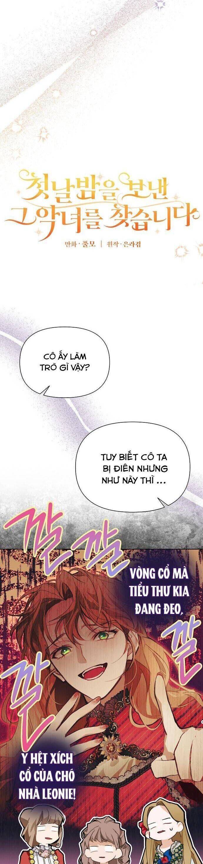 Truy Tìm Ác Nữ Tình Một Đêm Chapter  9 - 13