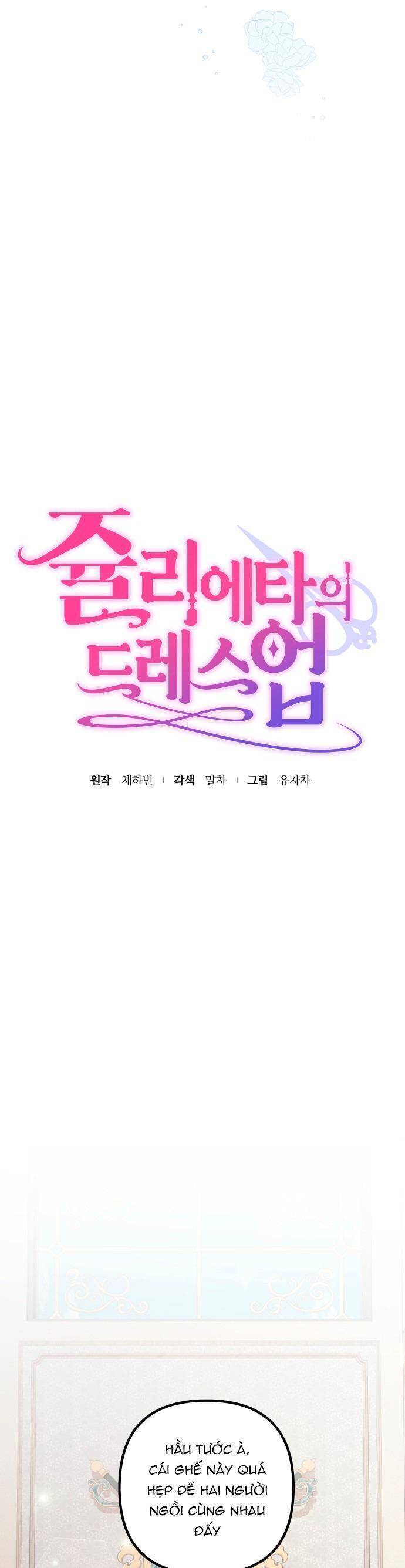 Trang Phục Của Julieta Chapter  35 - 15