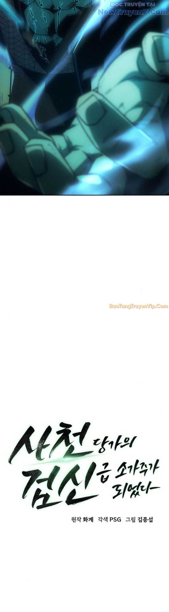 Tiểu Gia Chủ Của Tứ Xuyên Đường Gia Trở Thành Kiếm Thần Chapter 68 - 27
