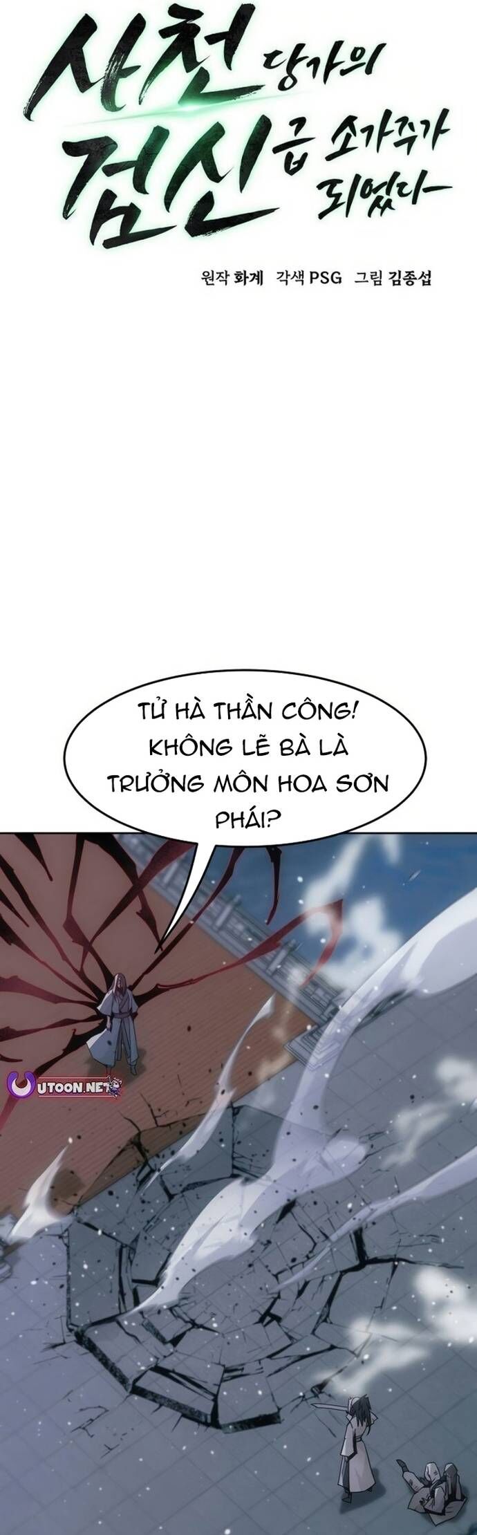 Tiểu Gia Chủ Của Tứ Xuyên Đường Gia Trở Thành Kiếm Thần Chapter 76 - 21