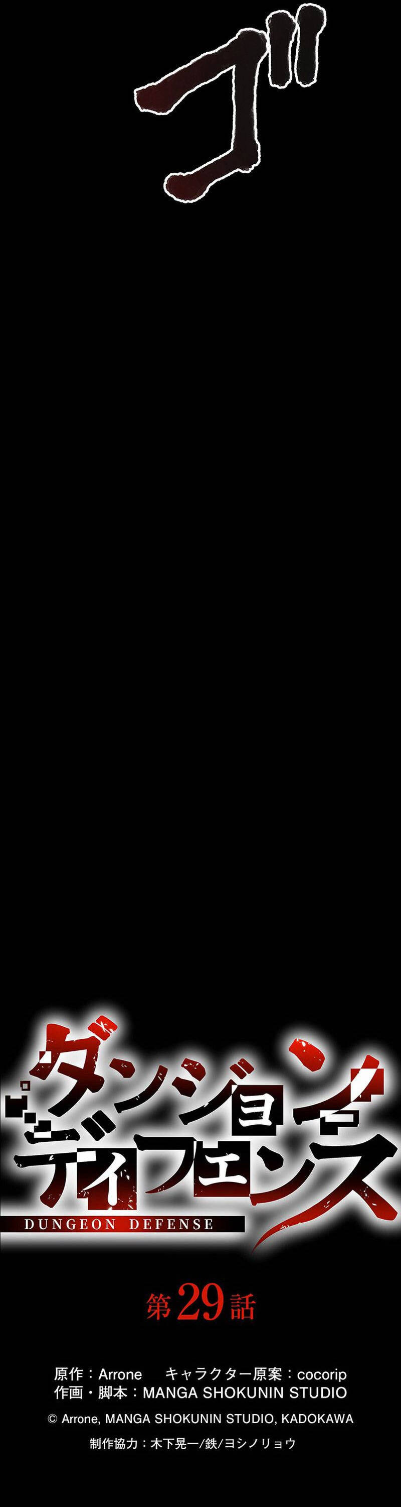 Phòng Thủ Hầm Ngục Chapter 29 - 24