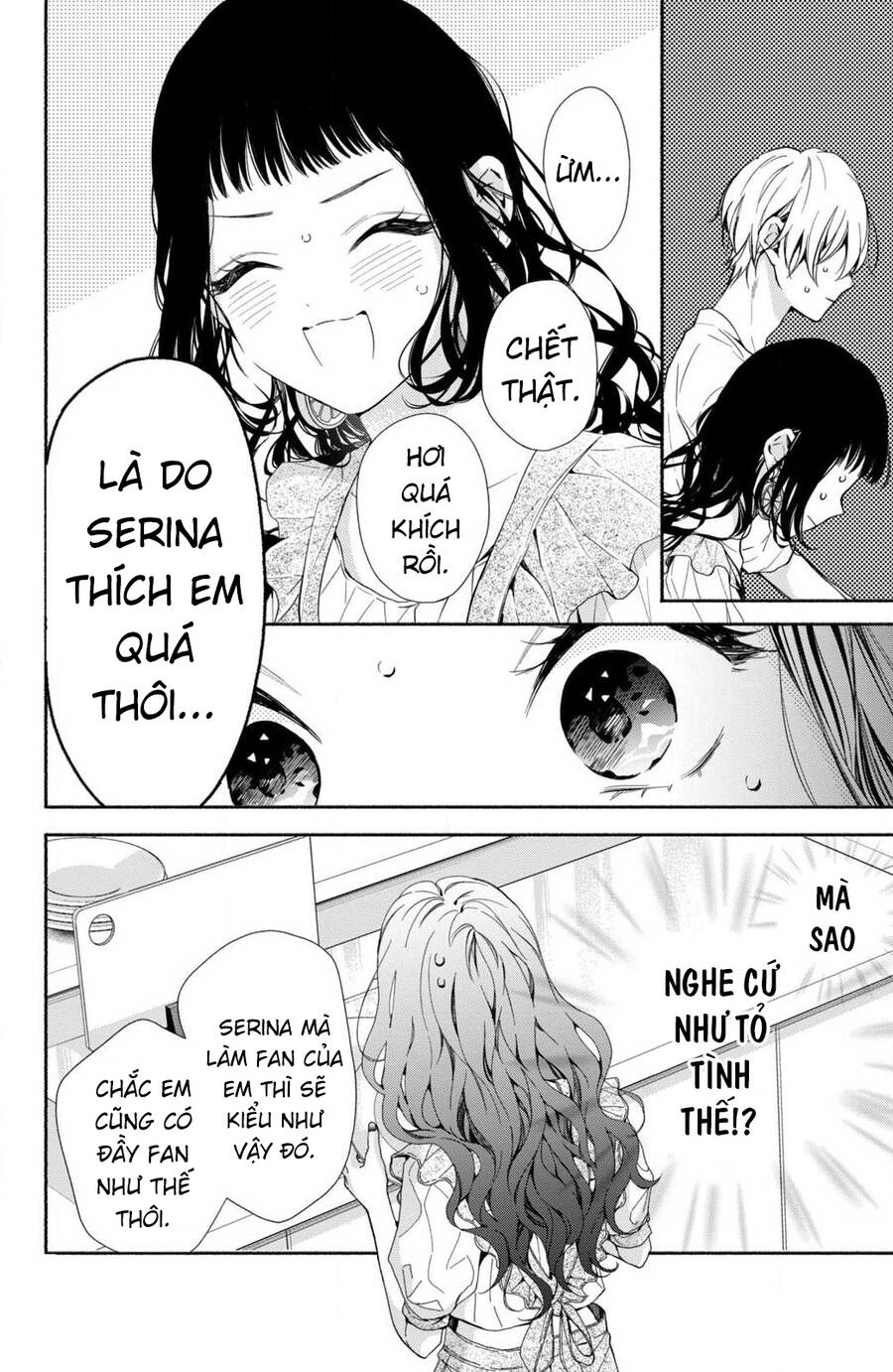 Kamiki Kyoudai Okotowari Little Brother Chapter 5 - 16