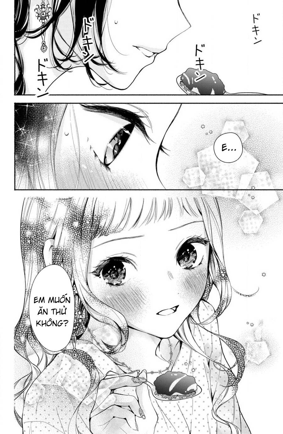 Kamiki Kyoudai Okotowari Little Brother Chapter  6 - 16