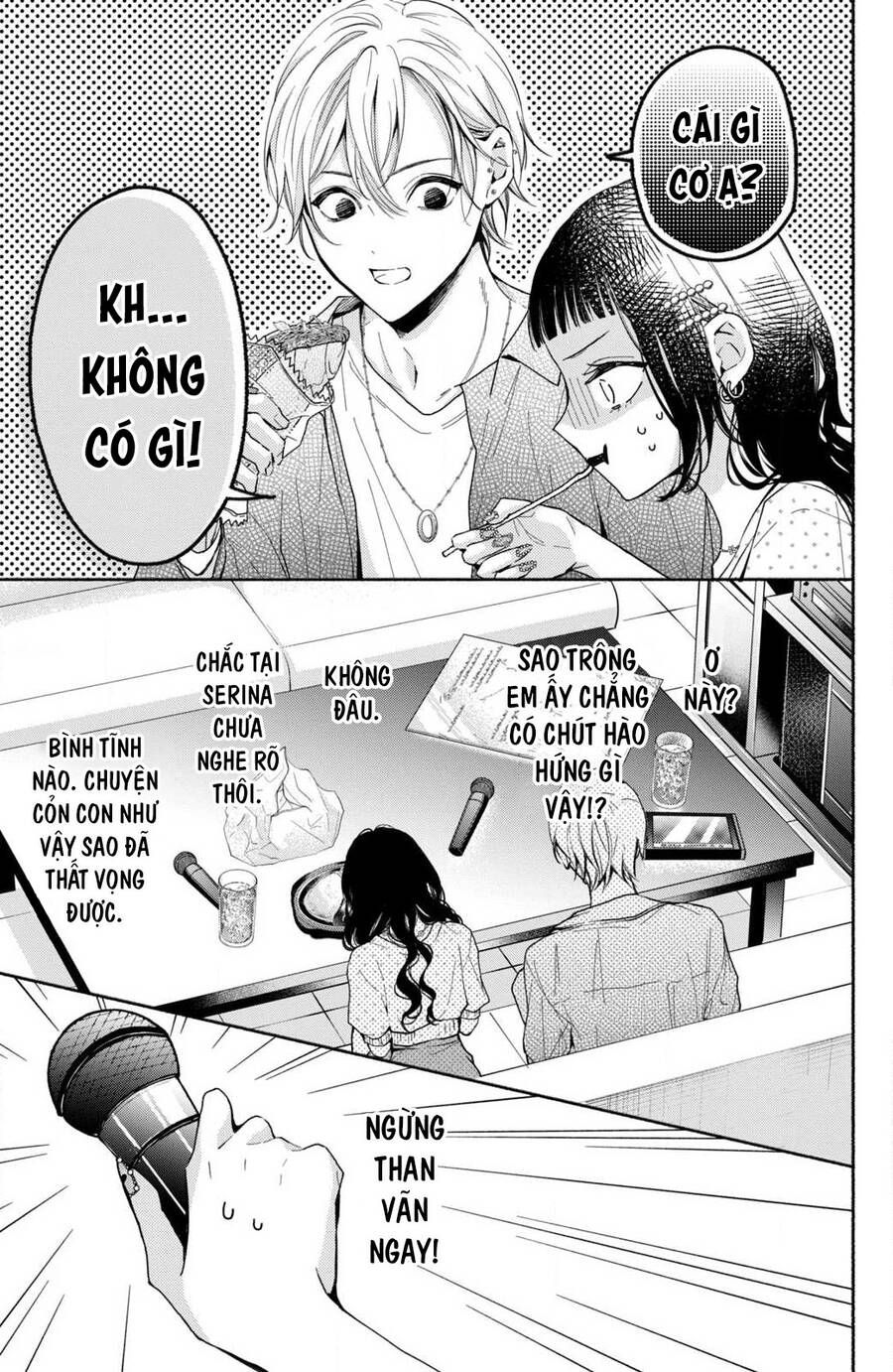 Kamiki Kyoudai Okotowari Little Brother Chapter  6 - 17