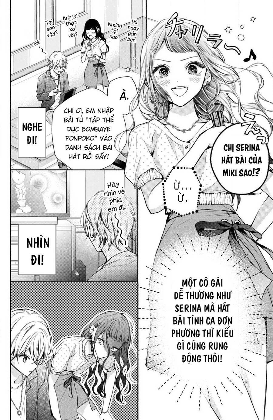 Kamiki Kyoudai Okotowari Little Brother Chapter  6 - 18