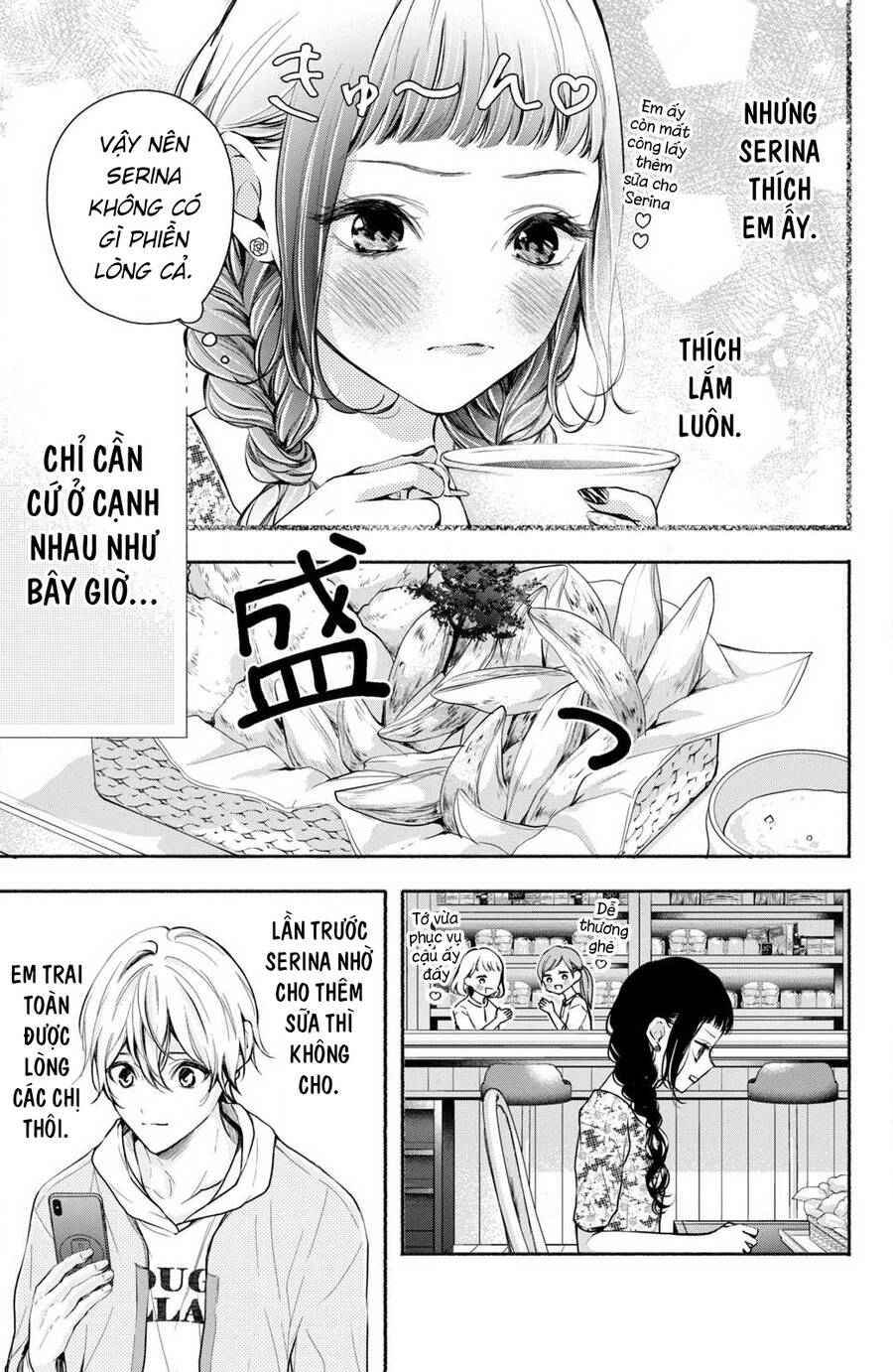Kamiki Kyoudai Okotowari Little Brother Chapter  6 - 3