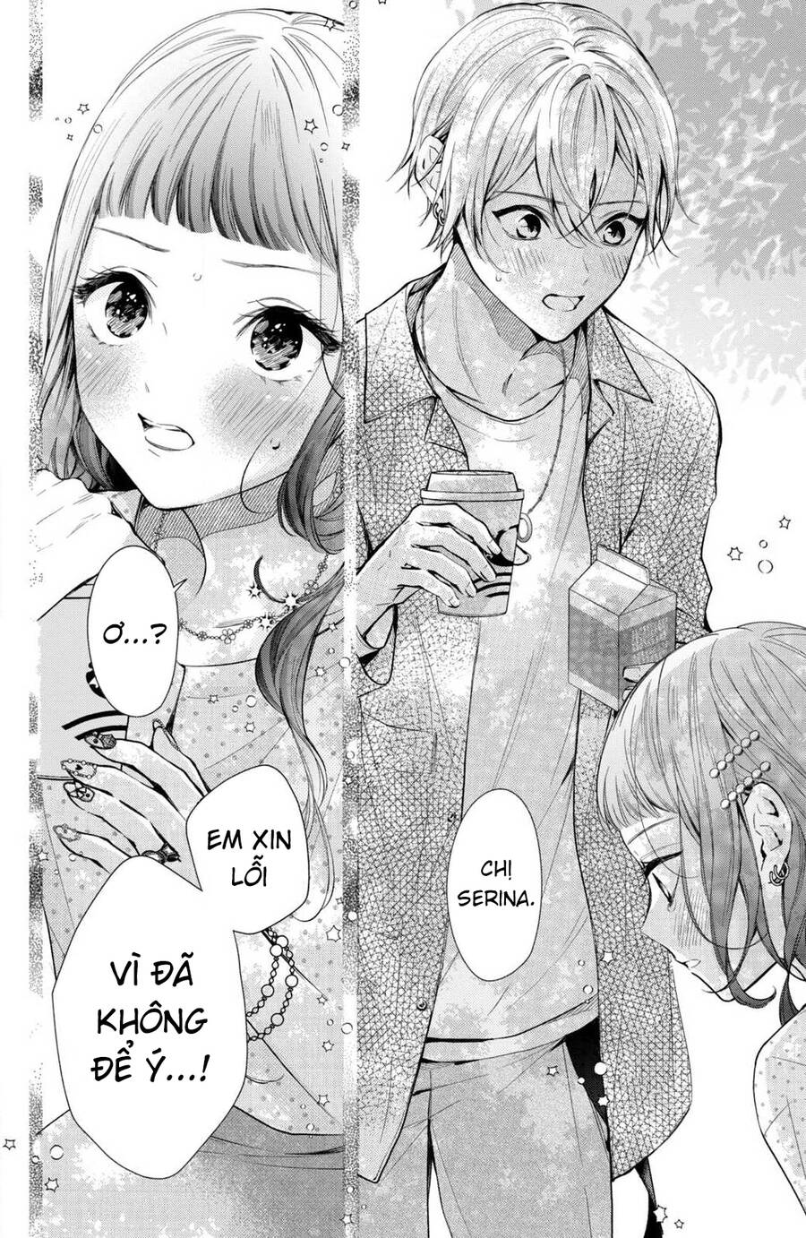 Kamiki Kyoudai Okotowari Little Brother Chapter  6 - 32
