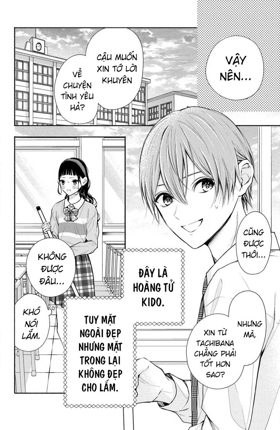 Kamiki Kyoudai Okotowari Little Brother Chapter  6 - 6