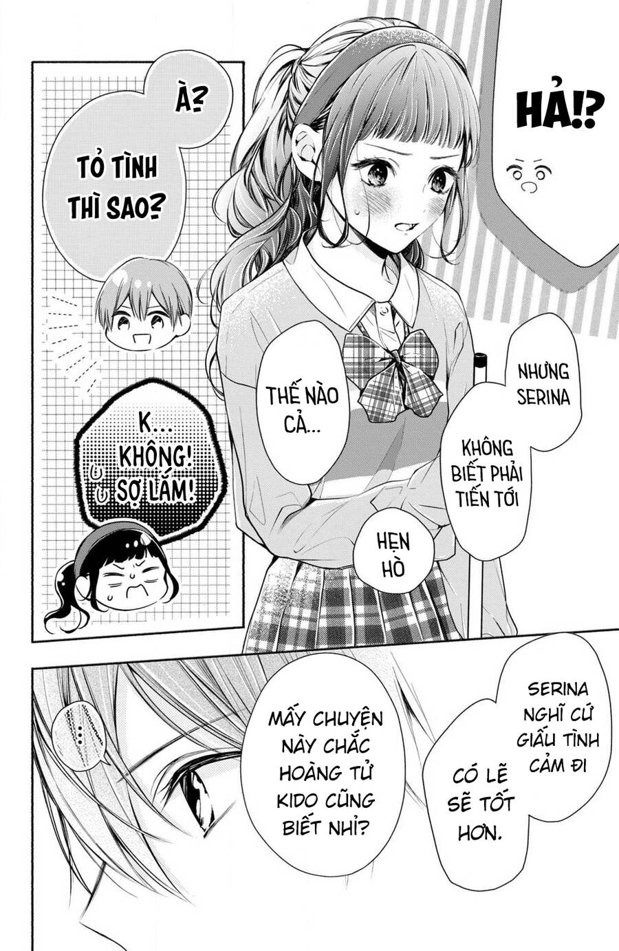 Kamiki Kyoudai Okotowari Little Brother Chapter  6 - 8