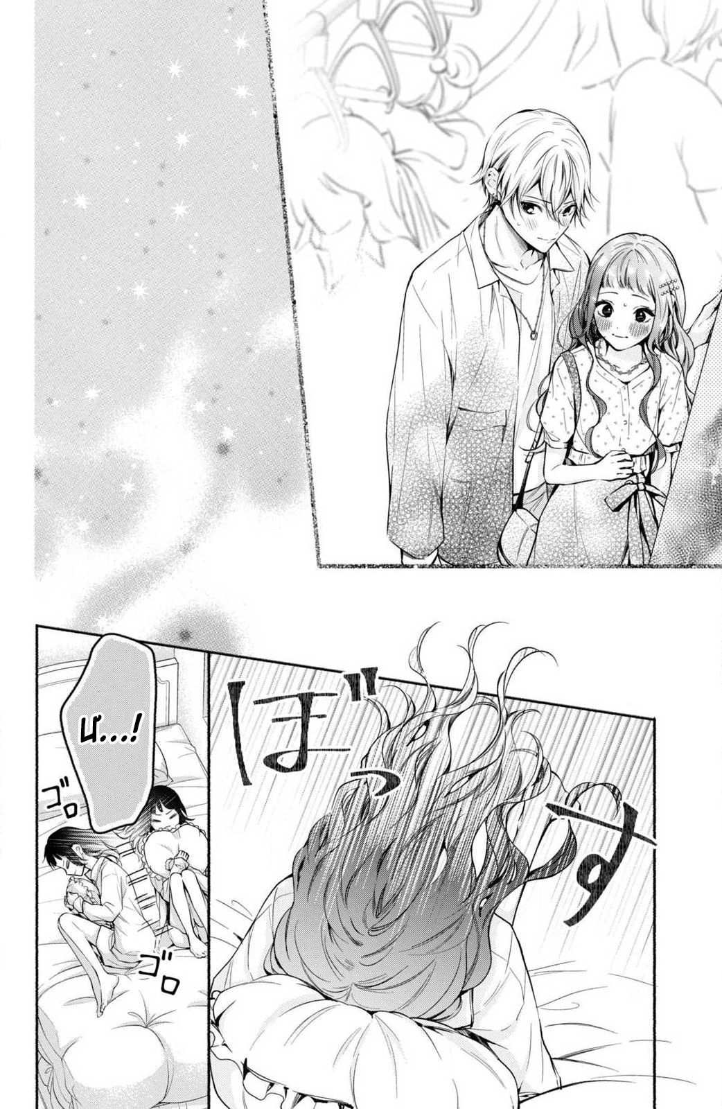 Kamiki Kyoudai Okotowari Little Brother Chapter 7 - 6