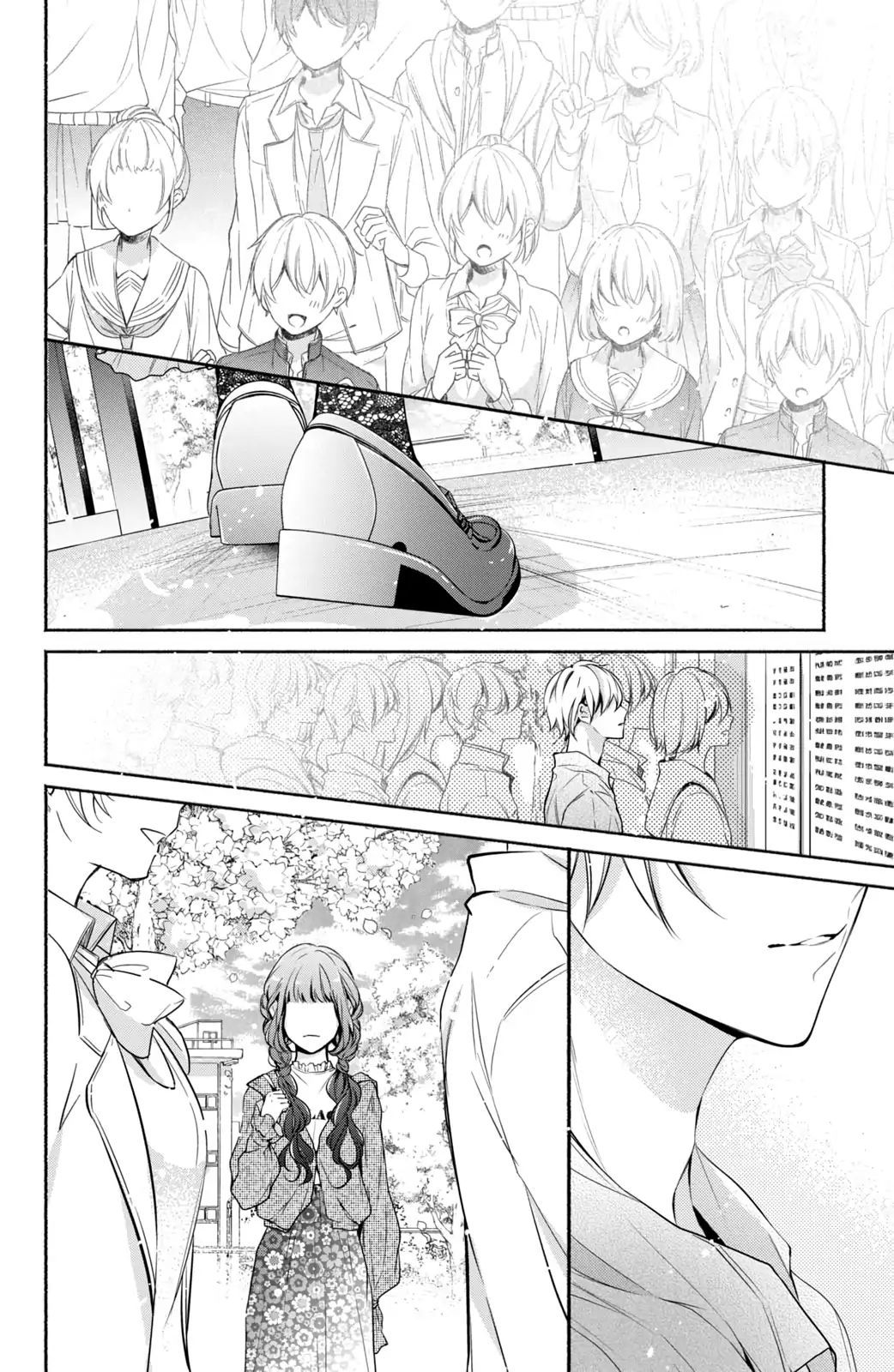 Kamiki Kyoudai Okotowari Little Brother Chapter 8 - 34