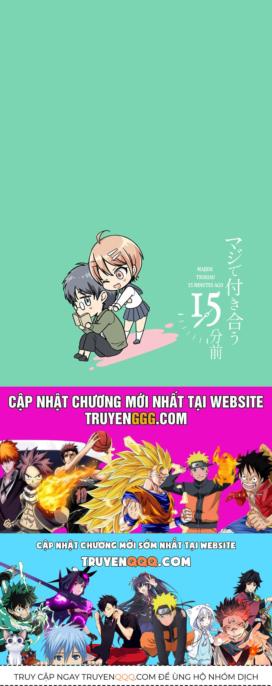 Maji De Tsukiau 15-Fun Mae Chapter 41 - 12