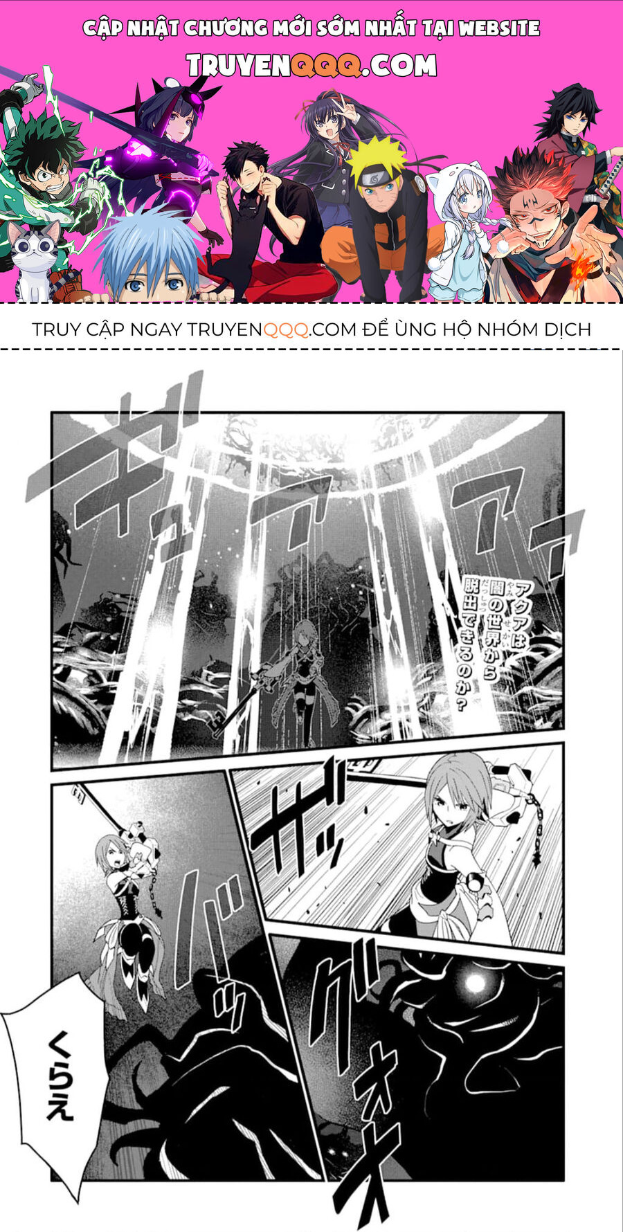 Kingdom Hearts Iii Chapter 12 - 1