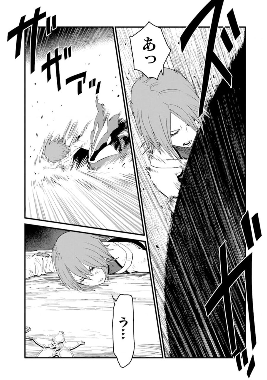 Kingdom Hearts Iii Chapter 12 - 2