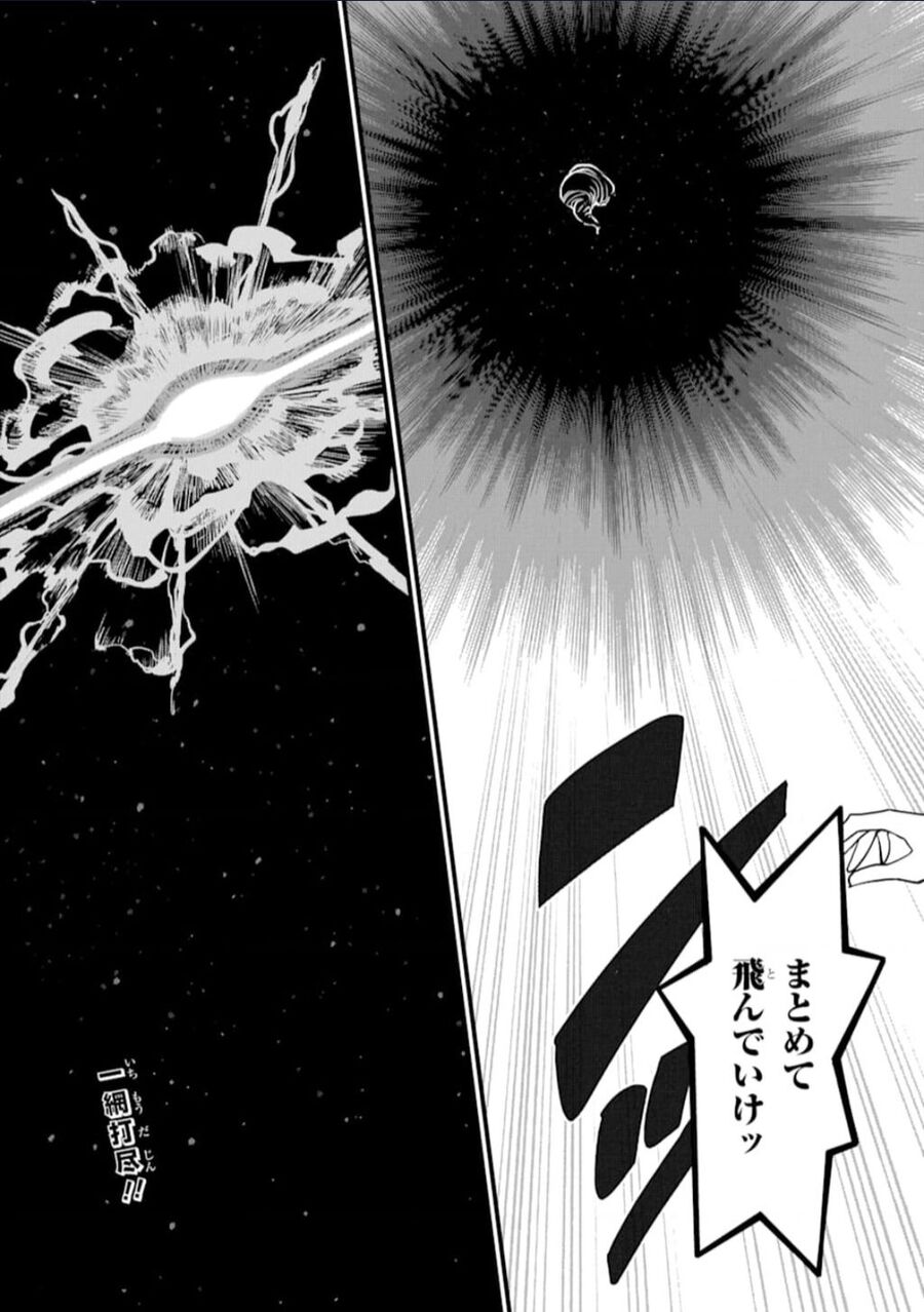 Kingdom Hearts Iii Chapter 7 - 15