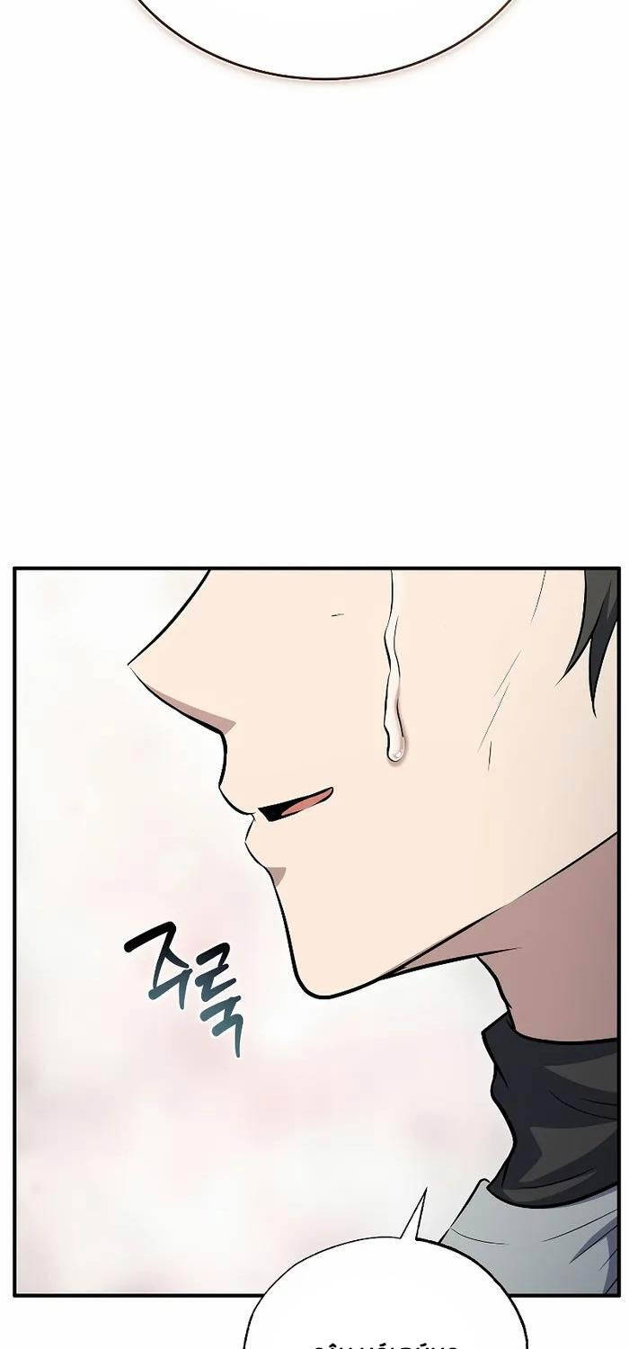 Những Nhân Vật Chính Mà Chỉ Tôi Biết Chapter 33 - 58