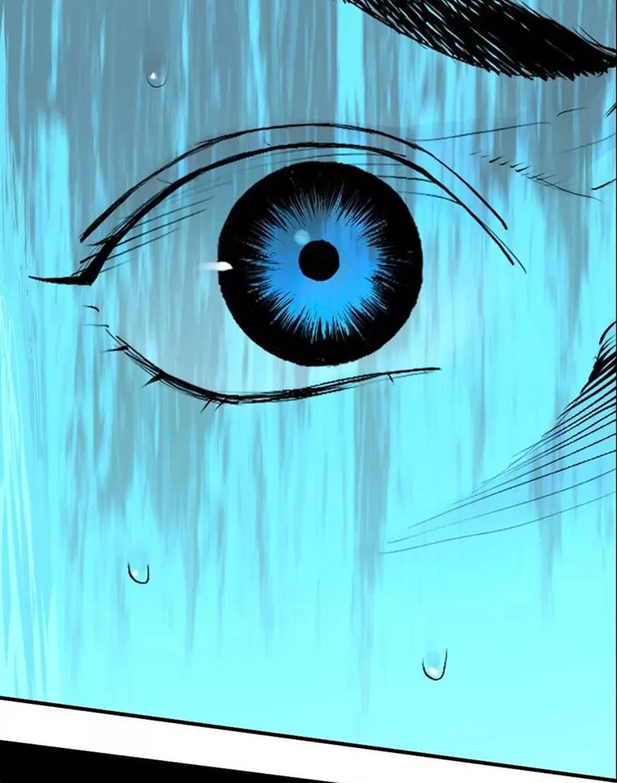 Sở Ô Chapter  19.1 - 15