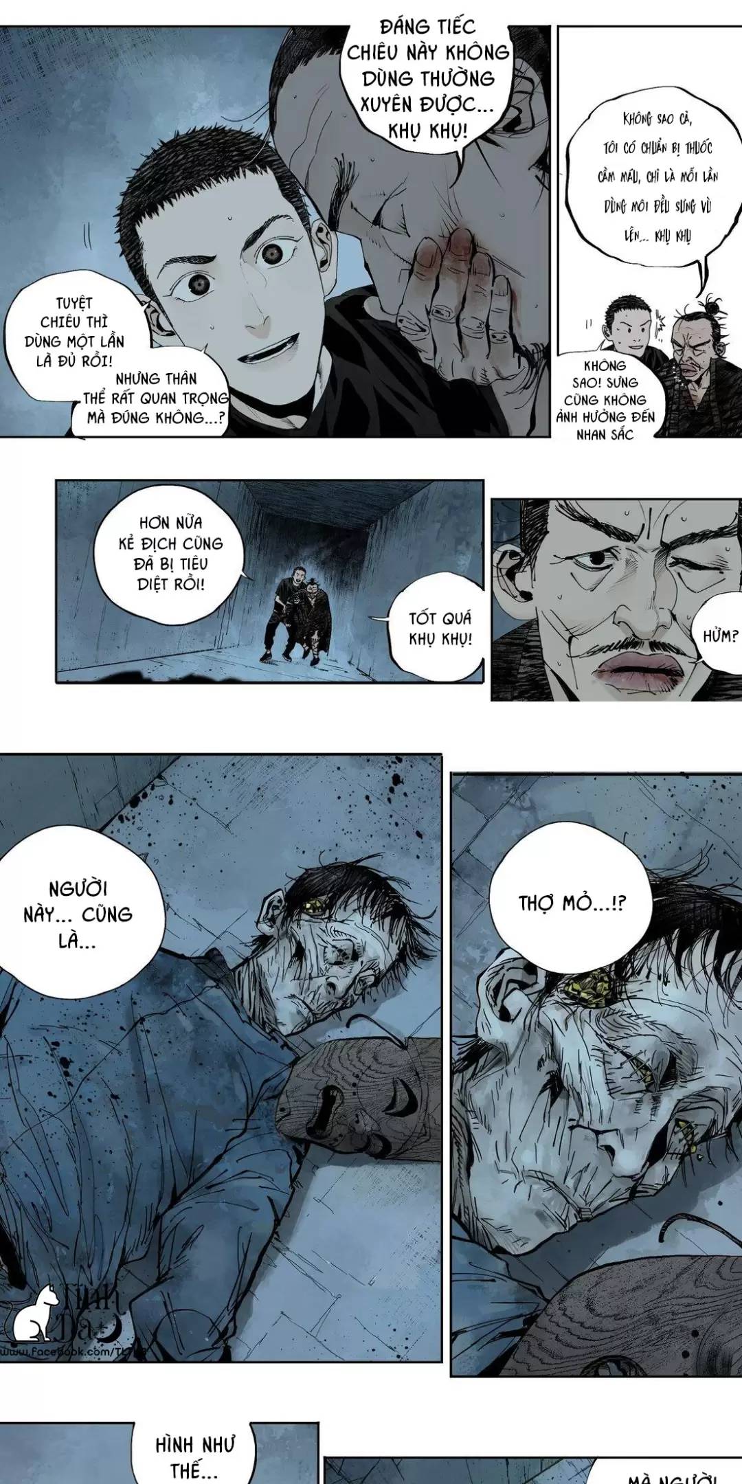 Sở Ô Chapter  20 - 23