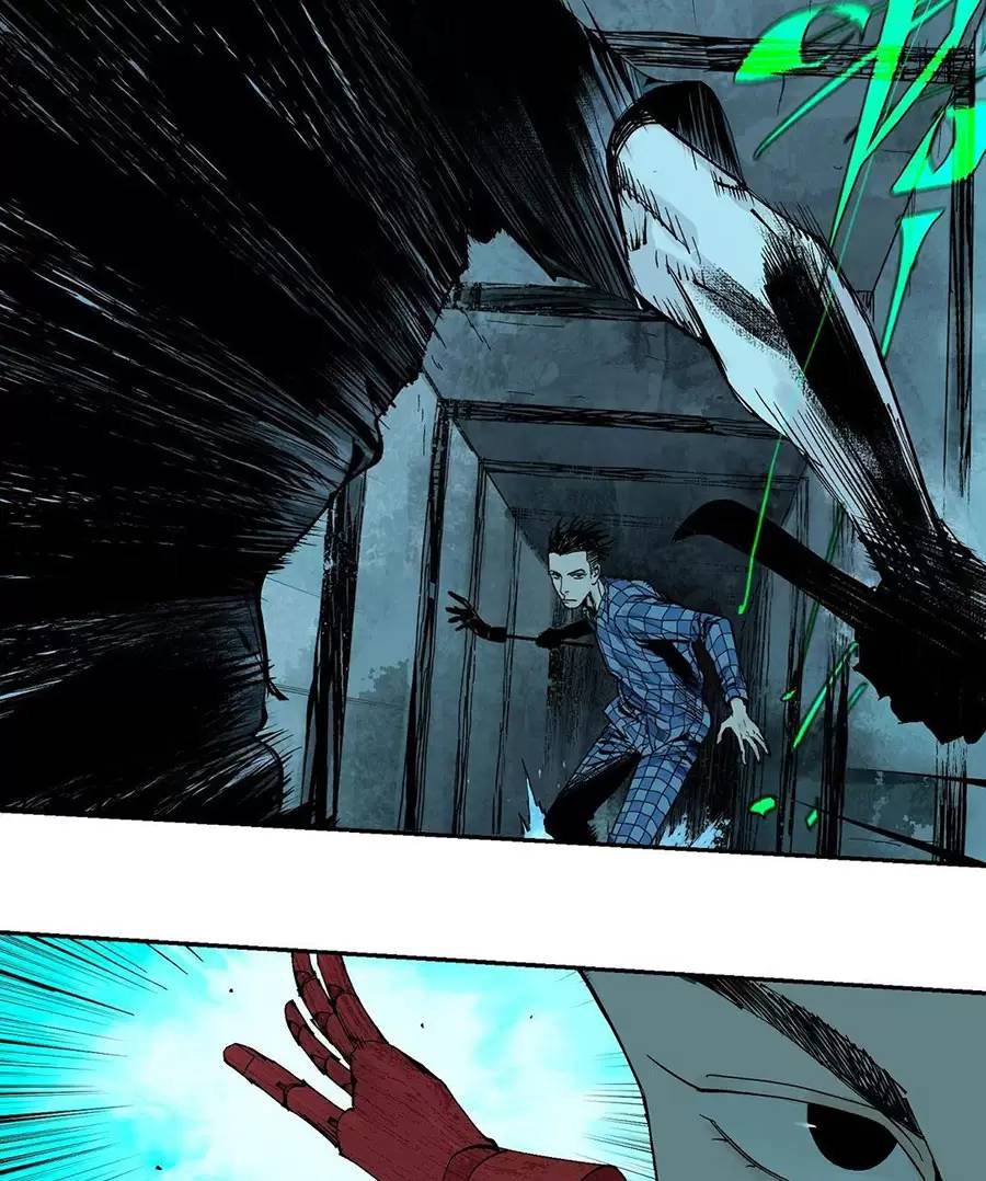 Sở Ô Chapter  21 - 4