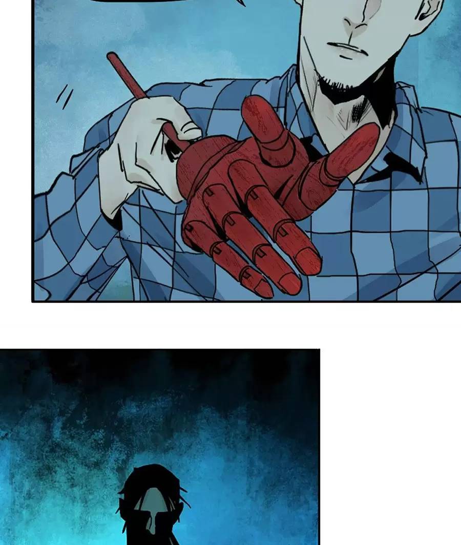 Sở Ô Chapter  21 - 52