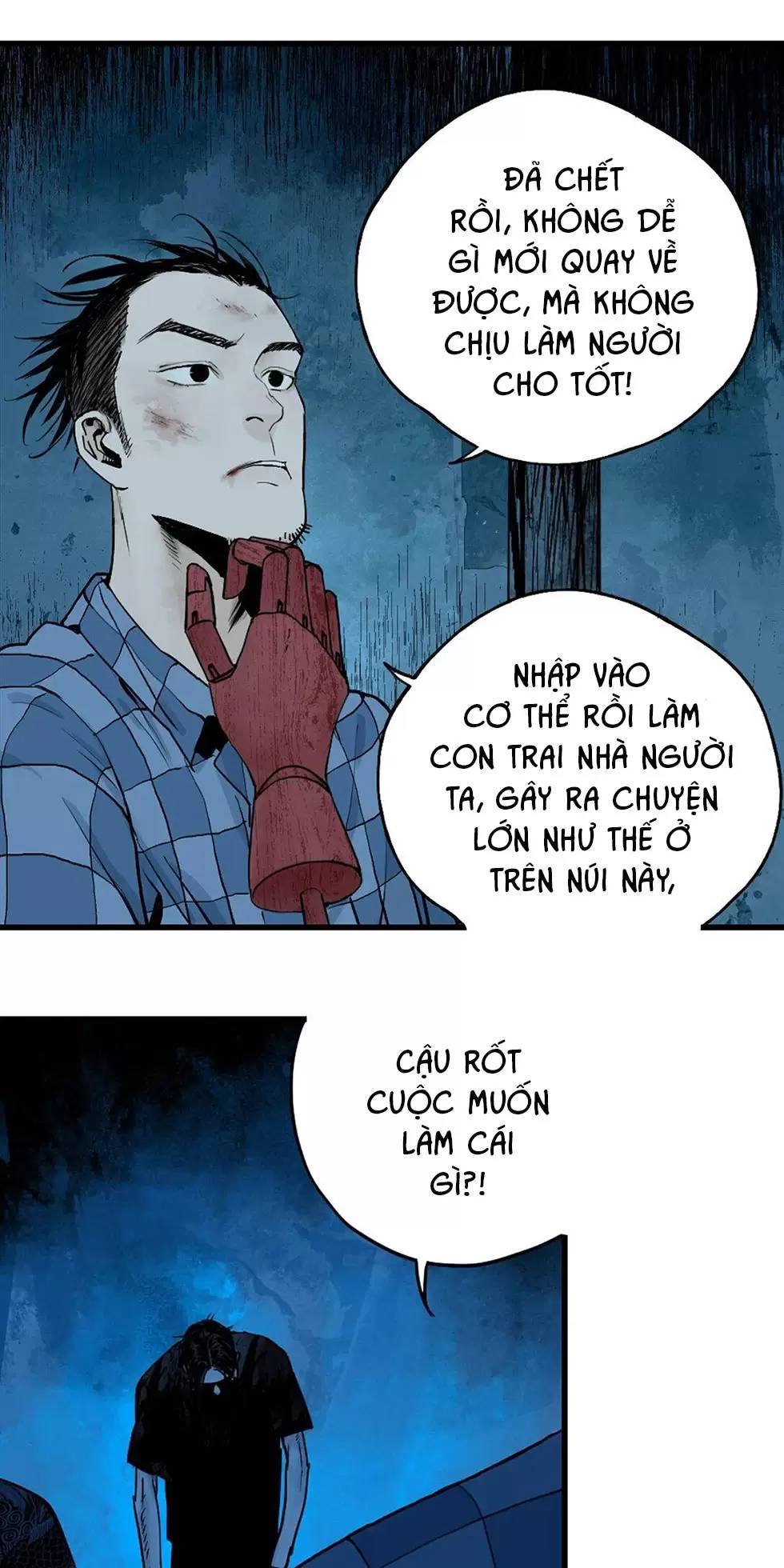 Sở Ô Chapter  22.1 - 17
